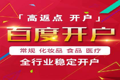 案例解析：信息流推广开户的创意与执行