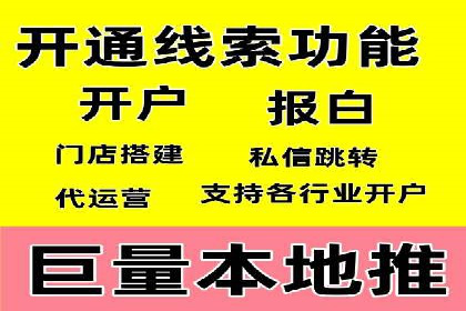 百度推广收费案例：不同行业费用对比